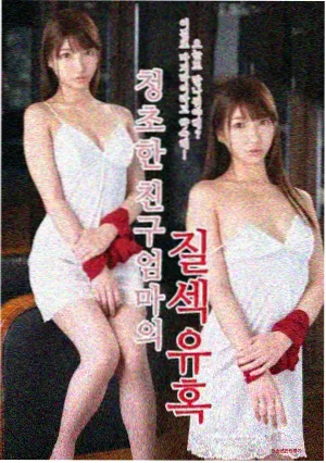 长夜列车 海报