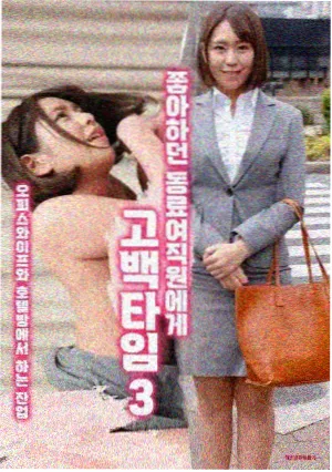 夜行书店 缩略图