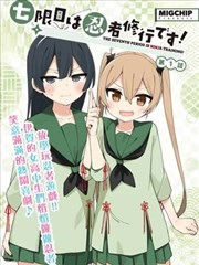 第九封来信 缩略图
