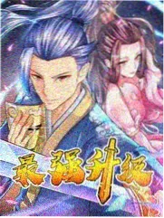 周末交换生 缩略图